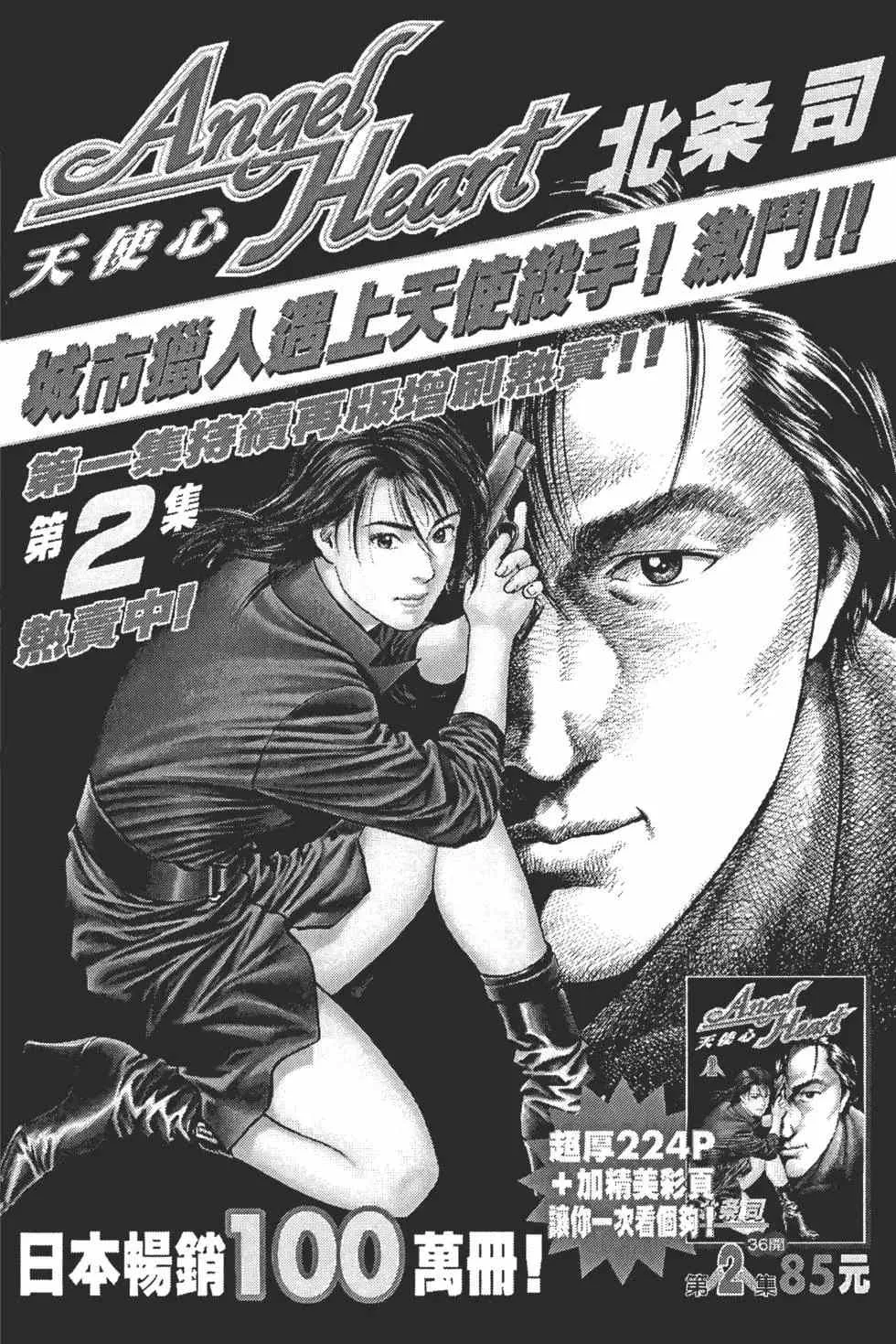 第11卷 第185页