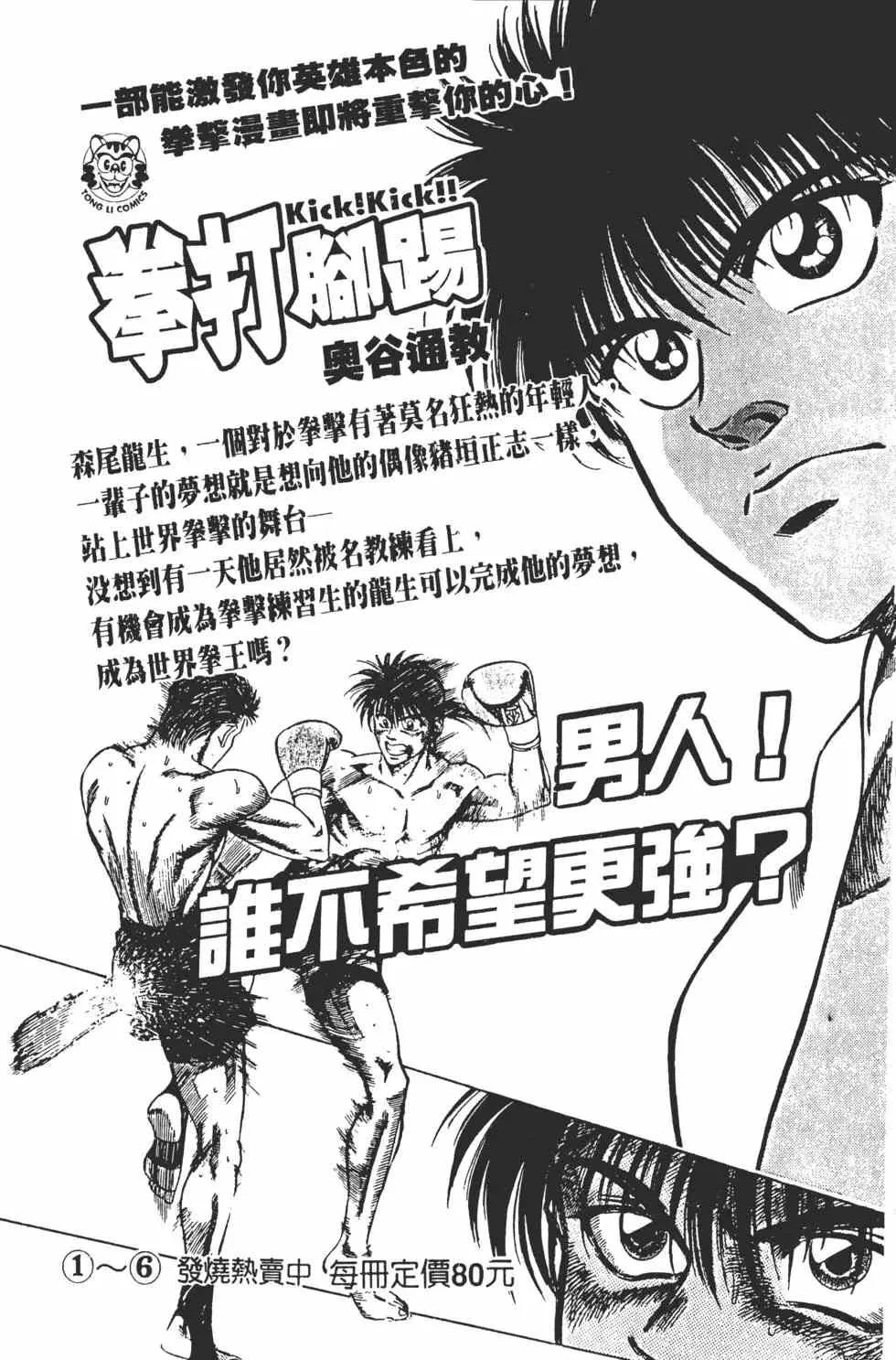 第11卷 第186页
