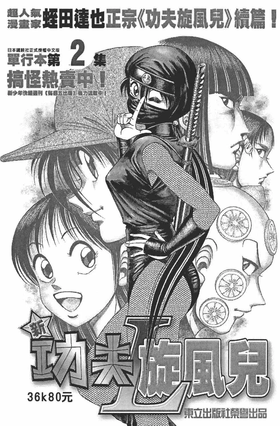 第11卷 第187页