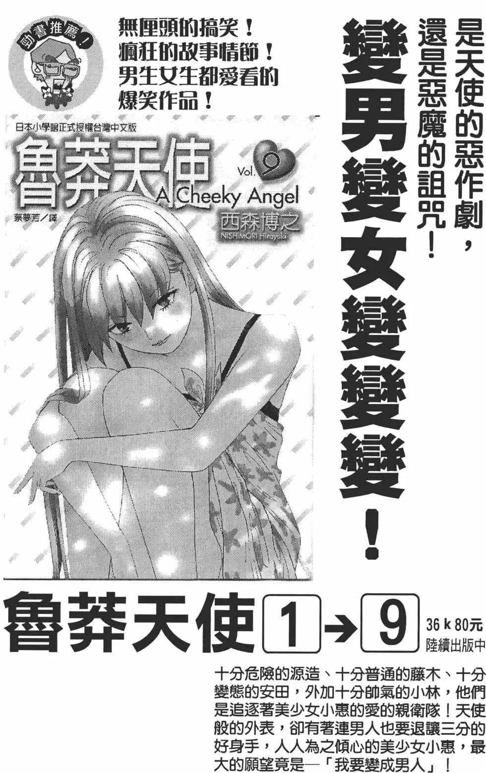 第11卷 第188页