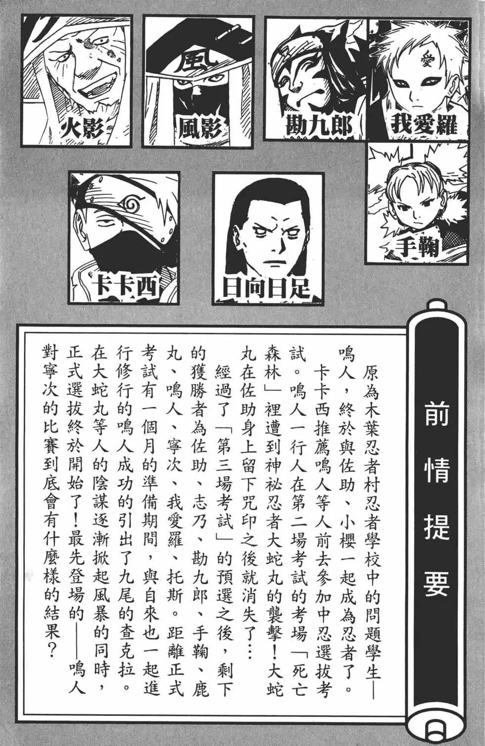 第12卷 第4页