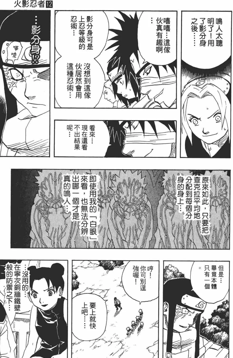 第12卷 第10页