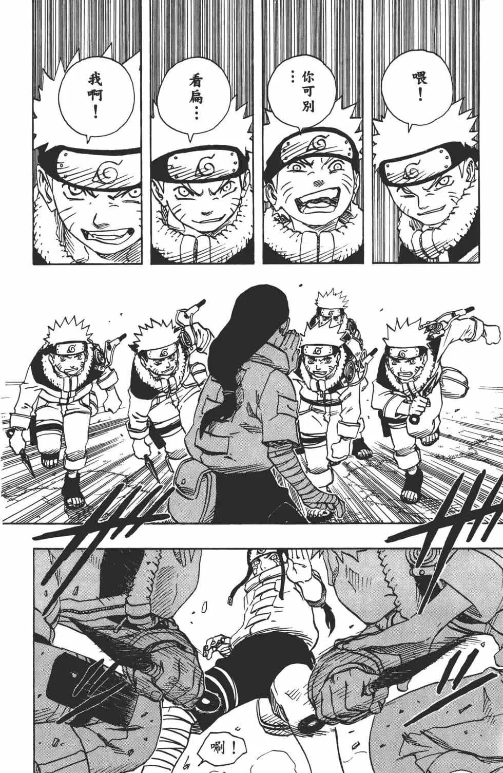 第12卷 第11页