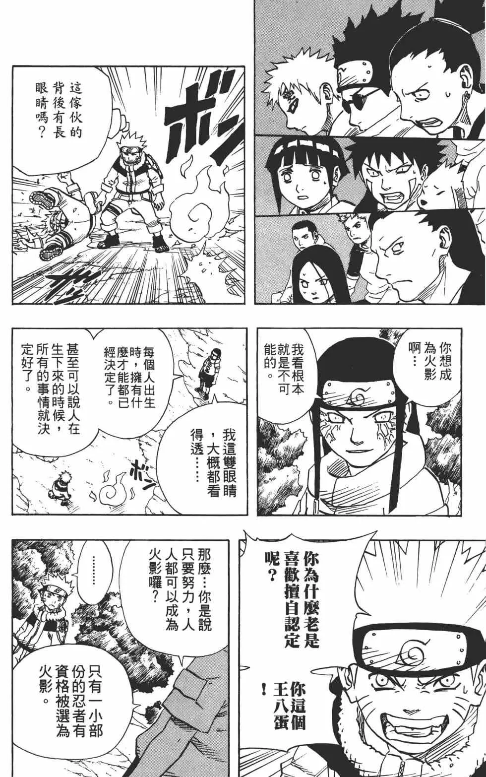 第12卷 第15页