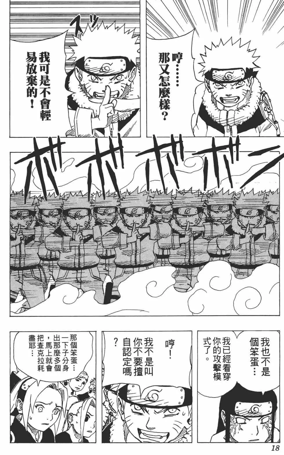 第12卷 第17页