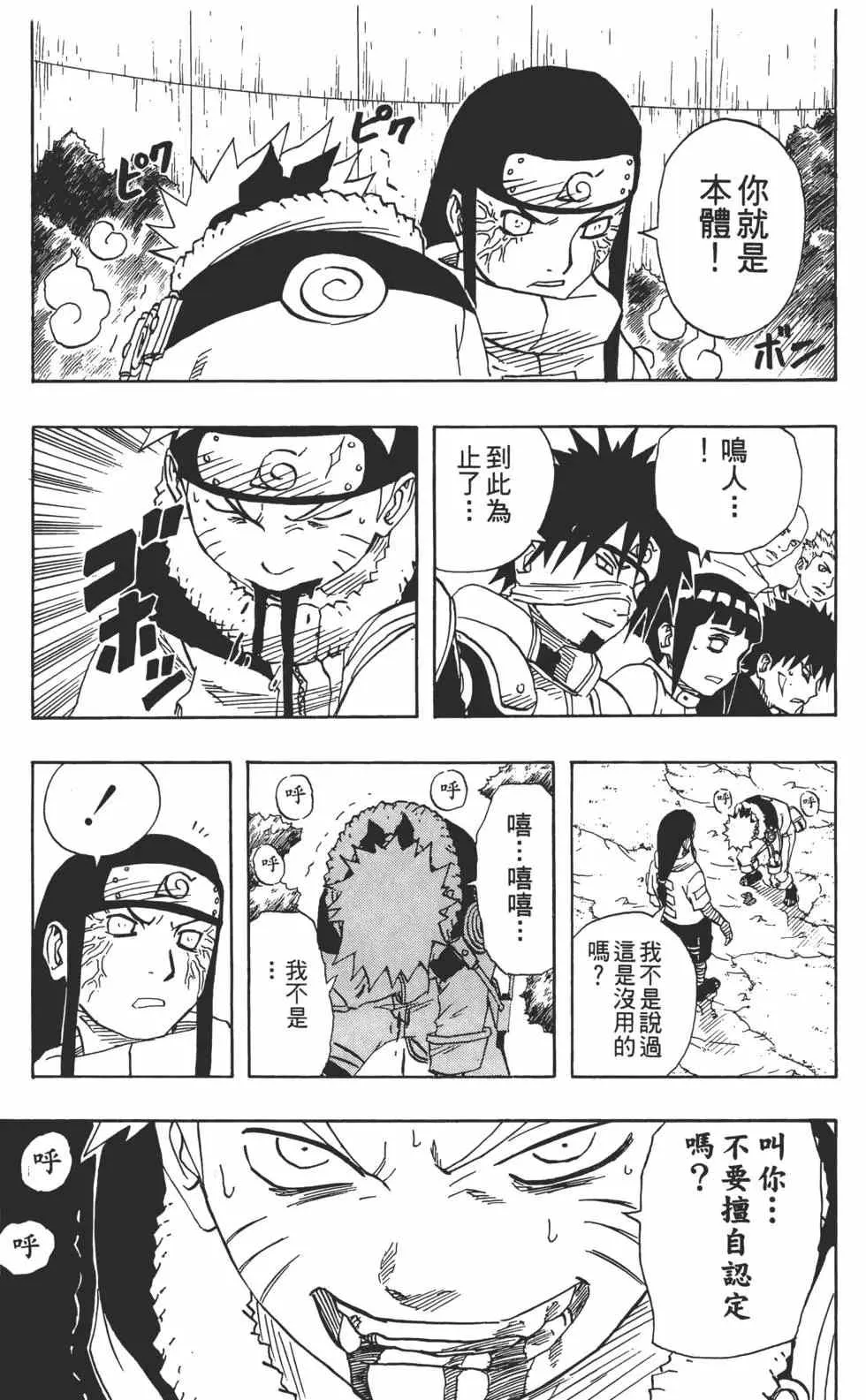 第12卷 第22页