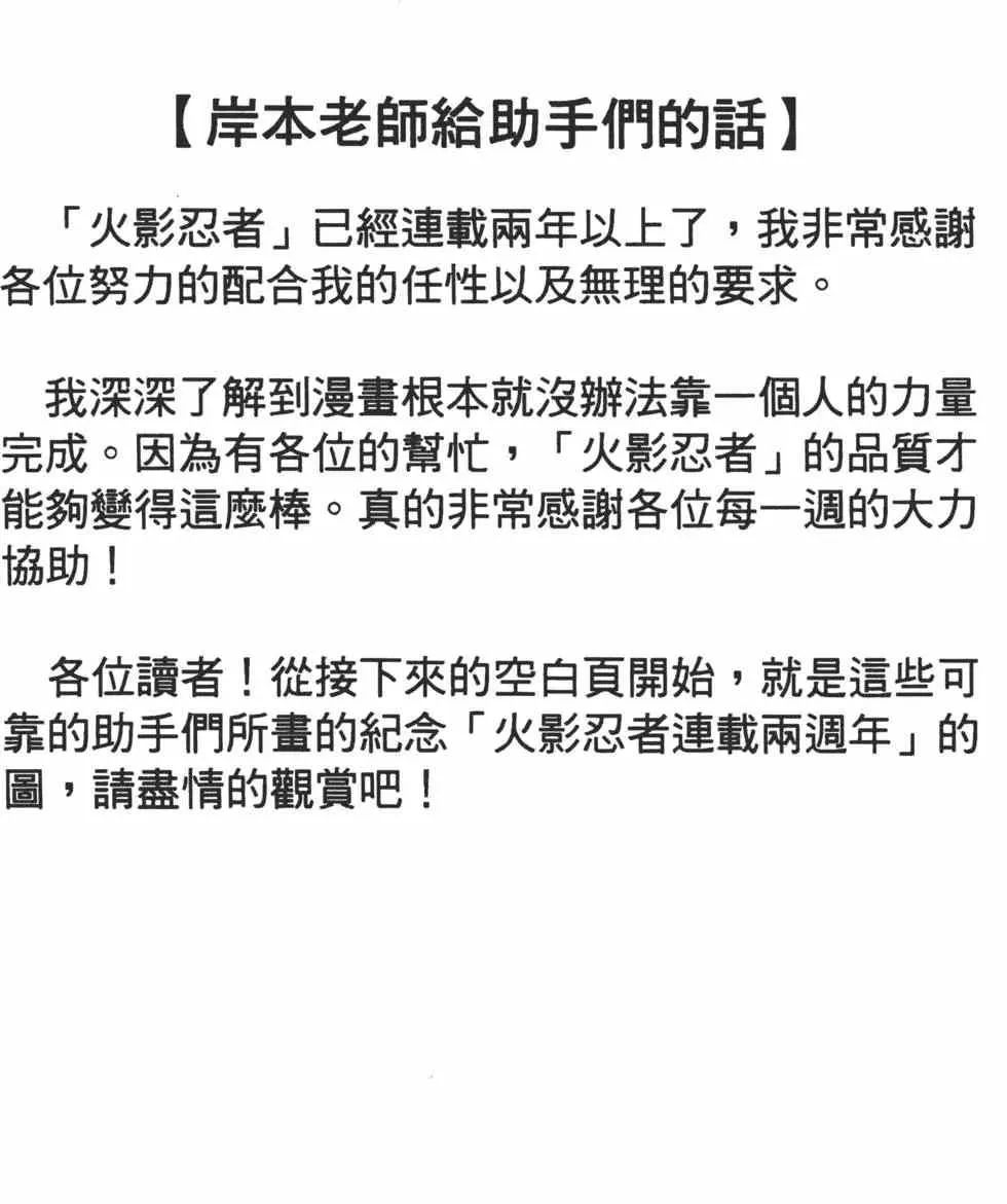 第12卷 第25页