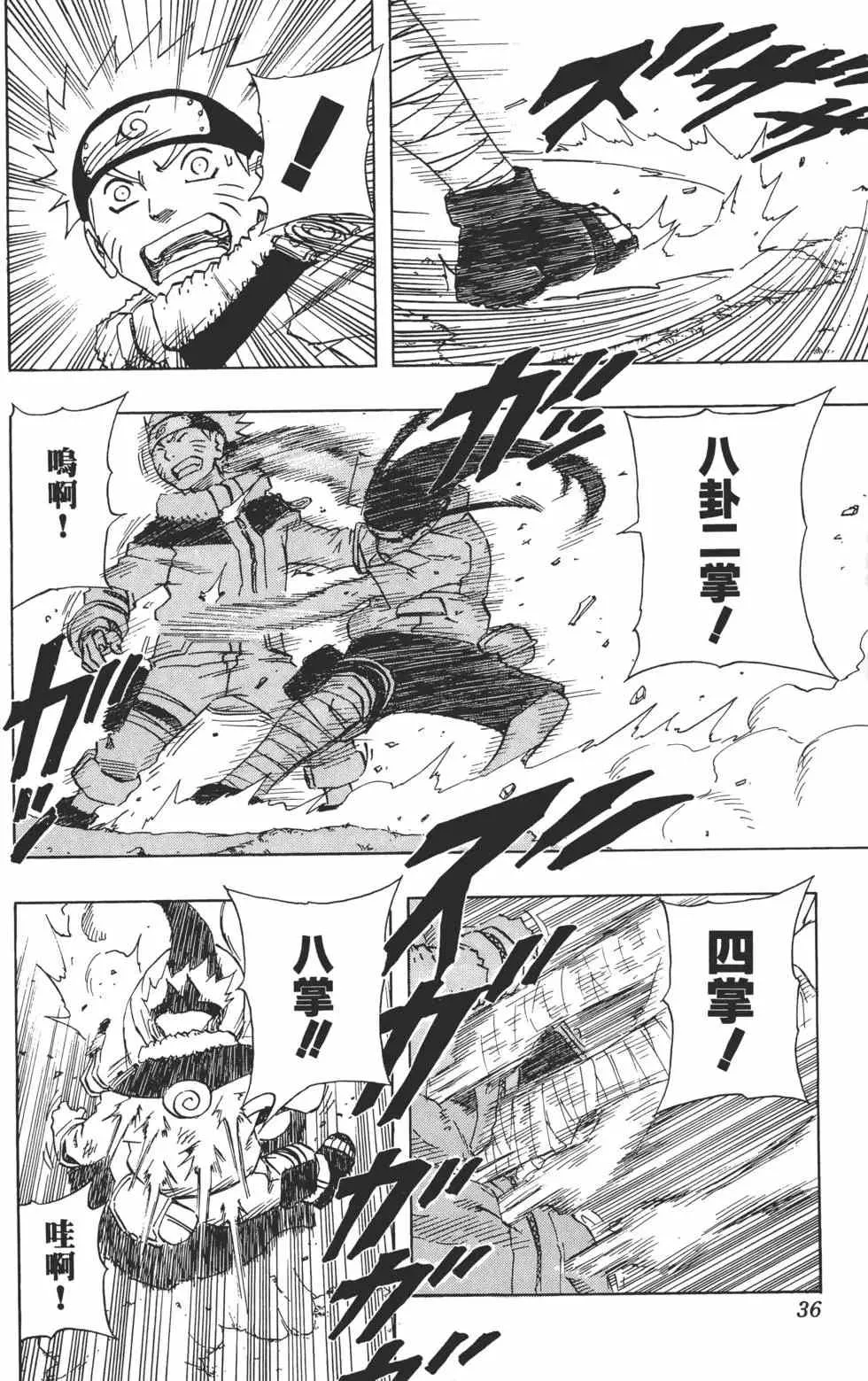 第12卷 第35页