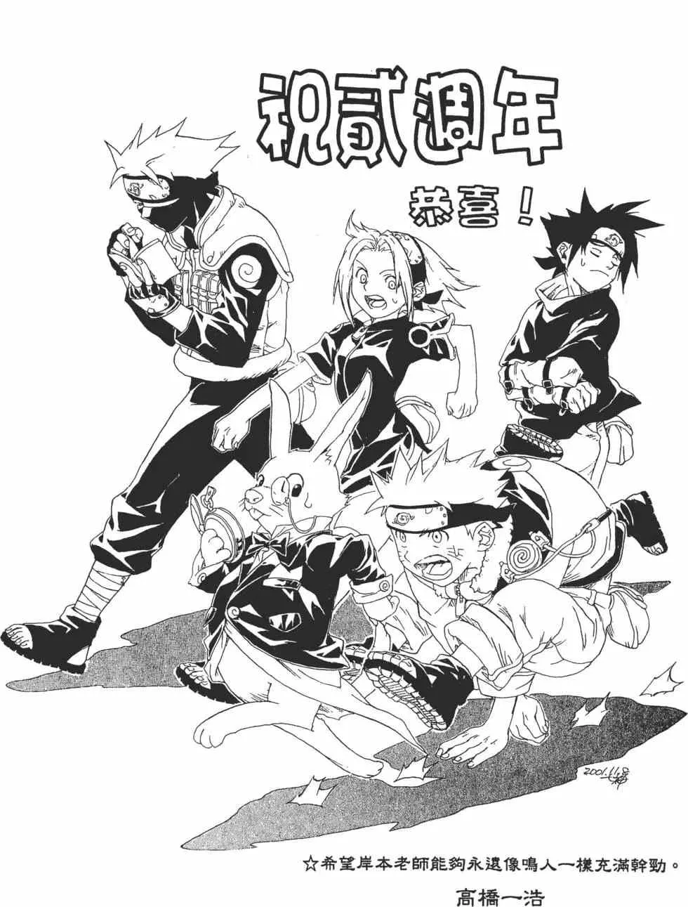 第12卷 第45页