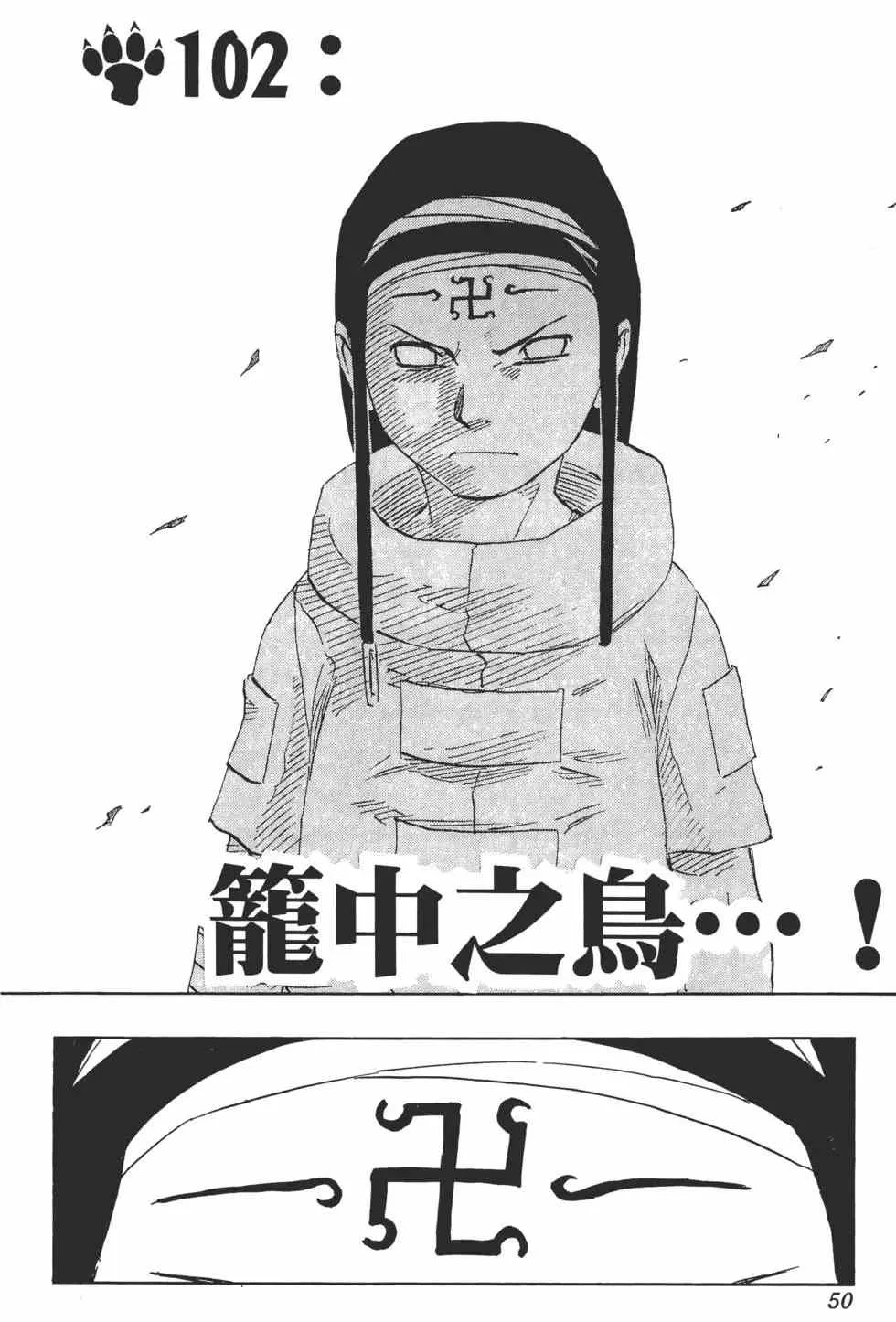 第12卷 第49页