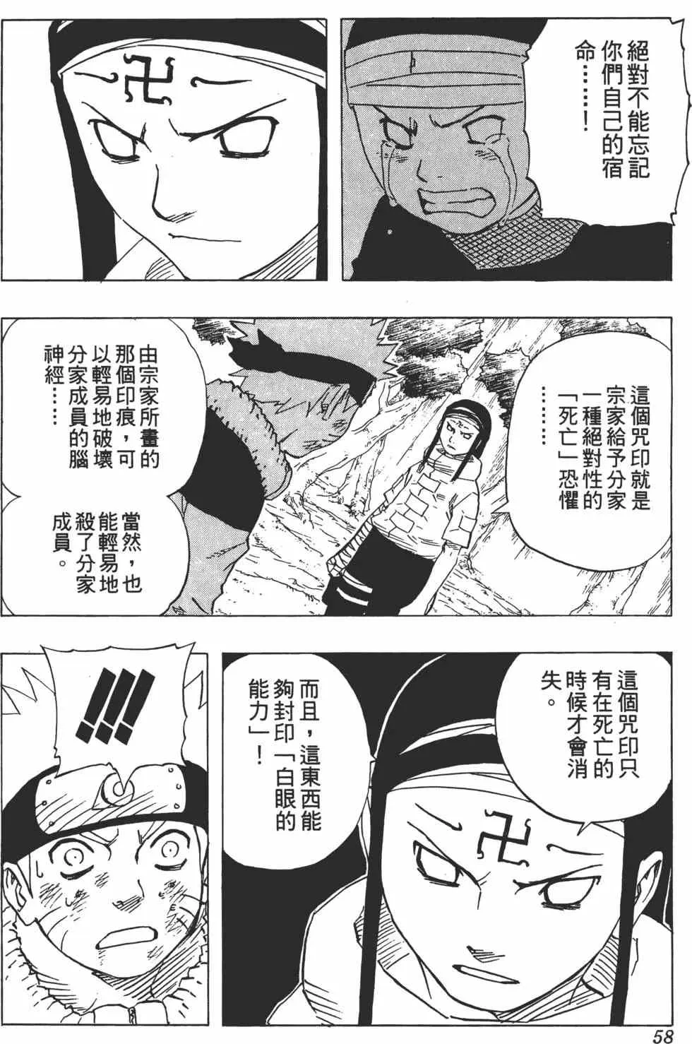 第12卷 第57页
