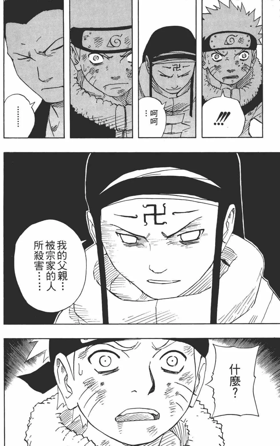 第12卷 第59页