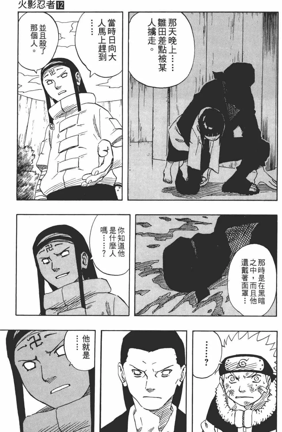 第12卷 第60页