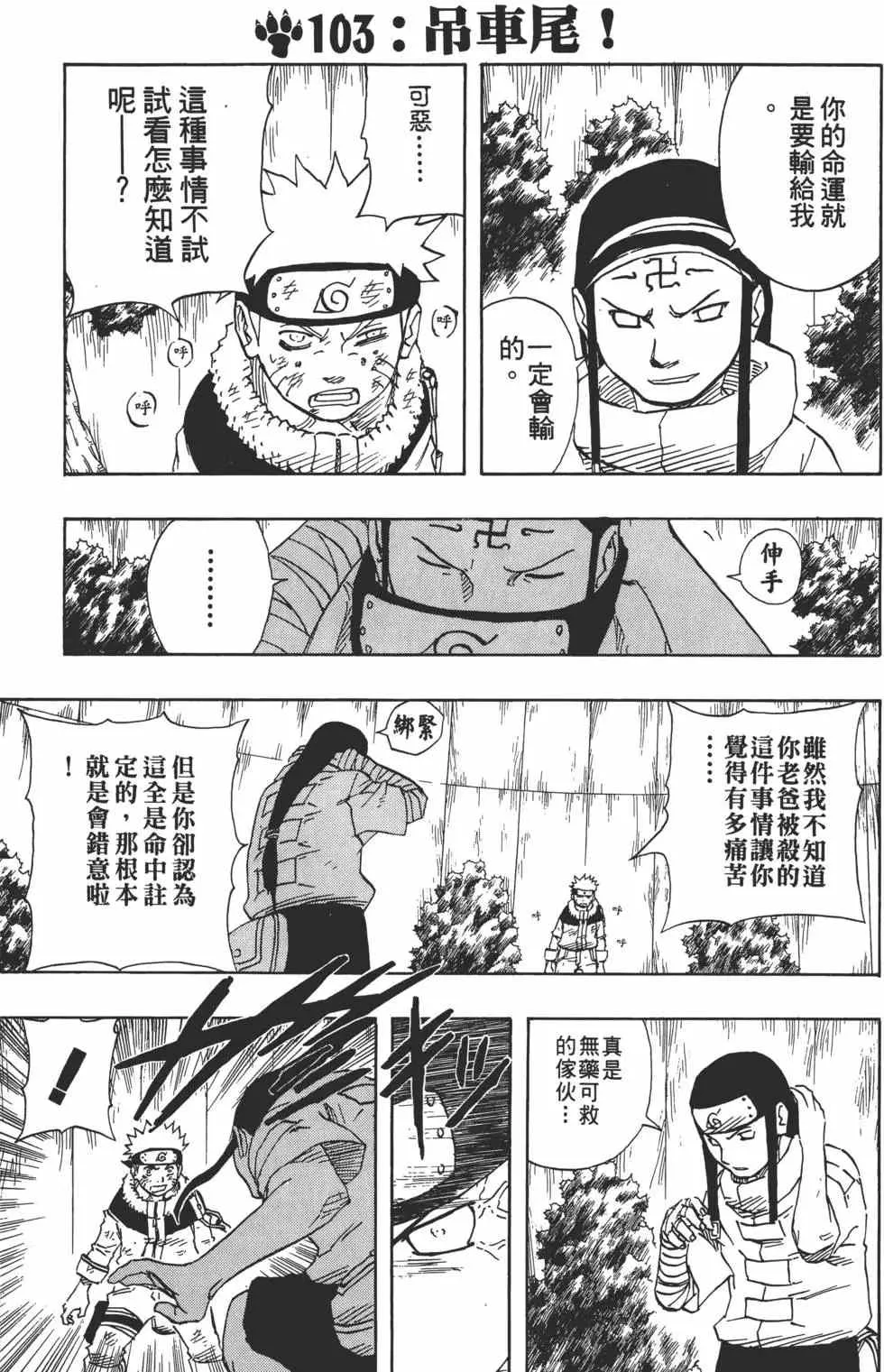 第12卷 第66页