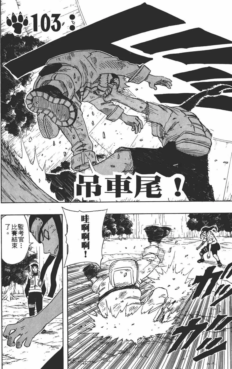 第12卷 第67页