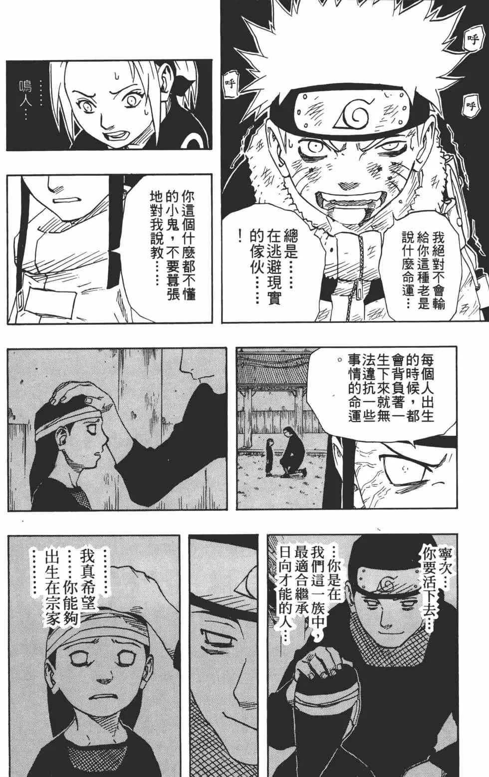 第12卷 第69页