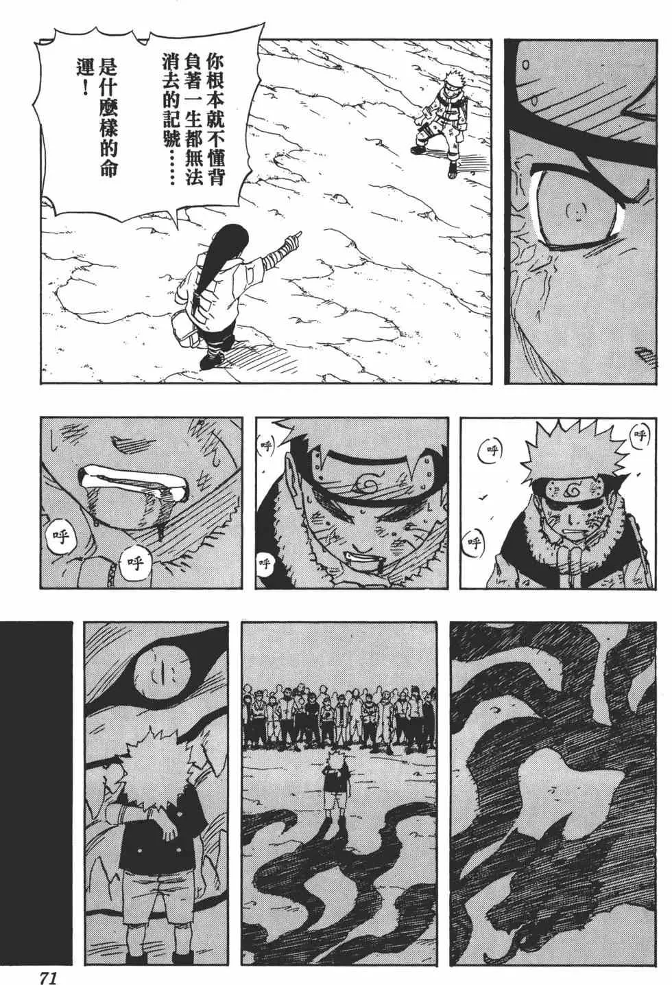 第12卷 第70页