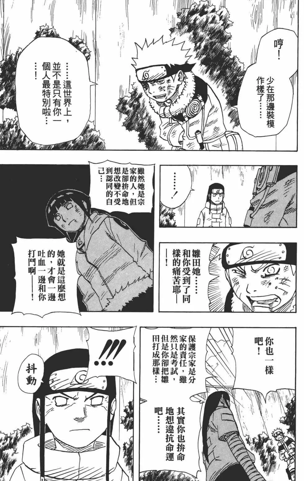 第12卷 第72页