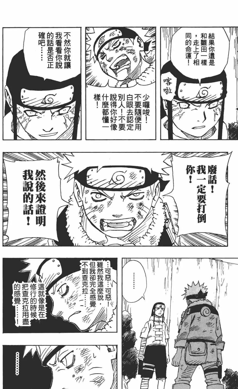 第12卷 第75页