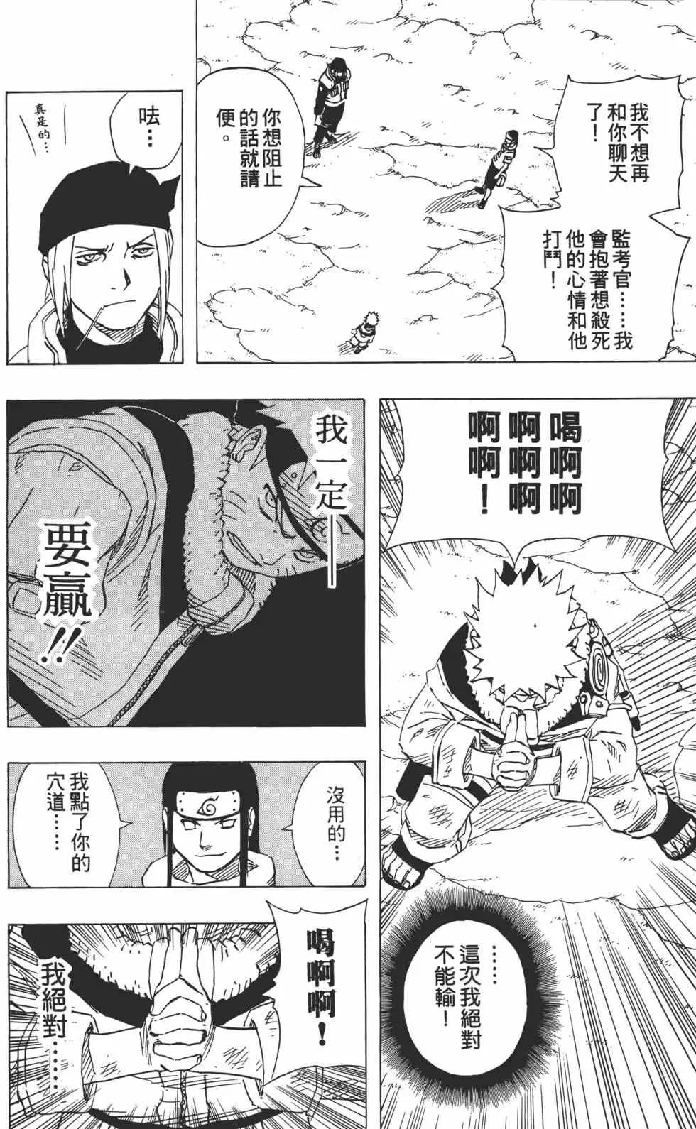 第12卷 第77页