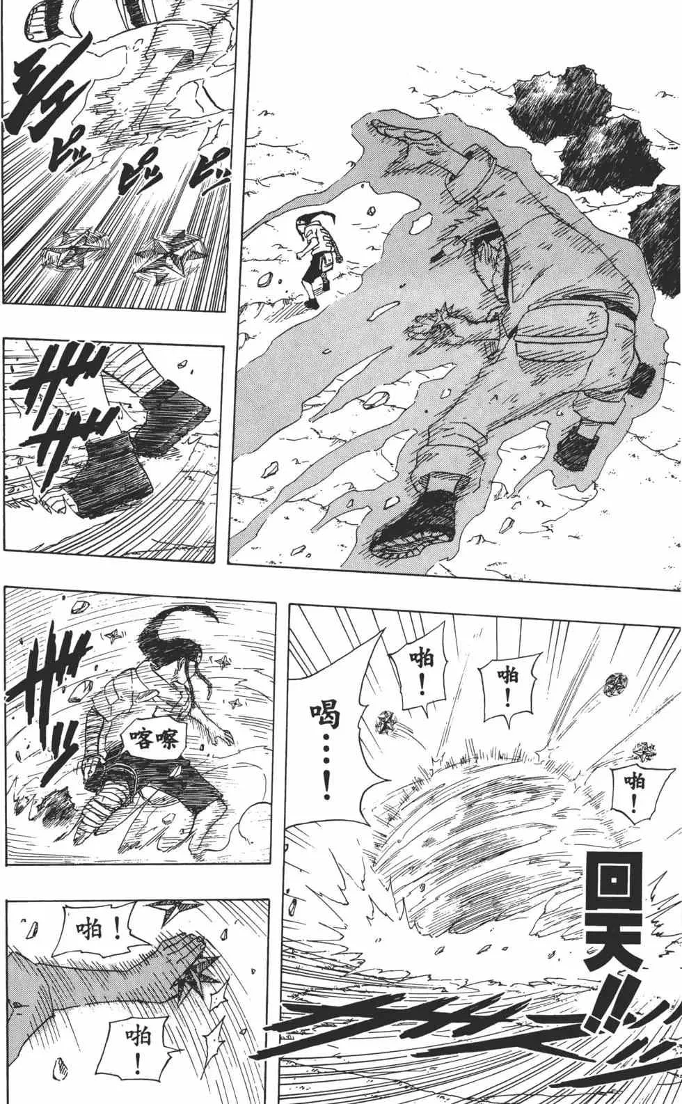 第12卷 第89页
