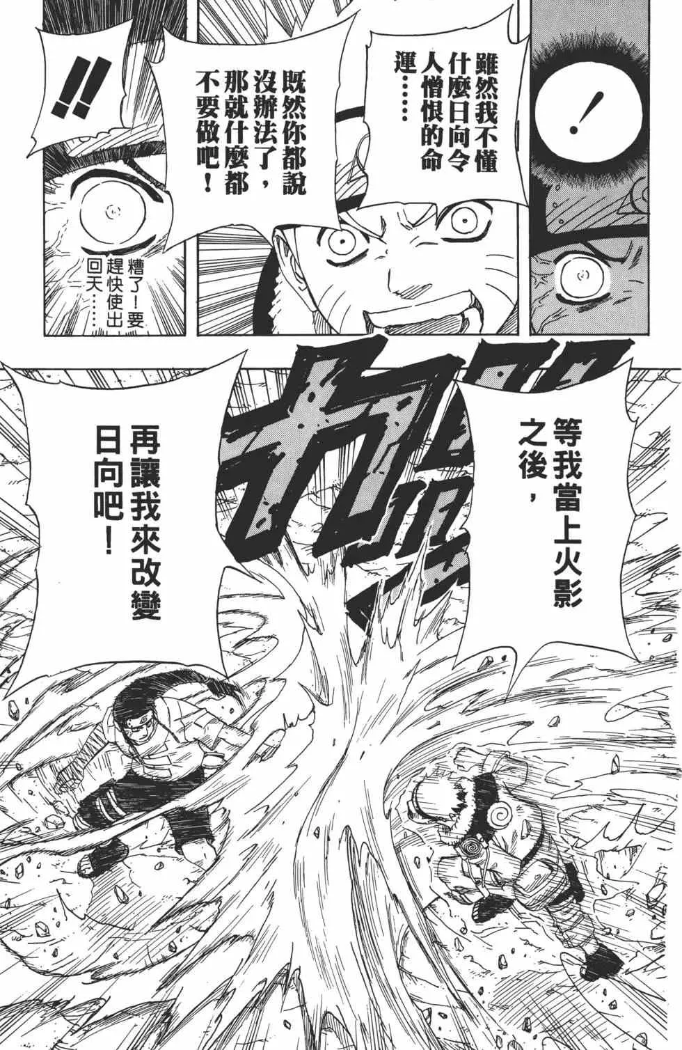 第12卷 第94页