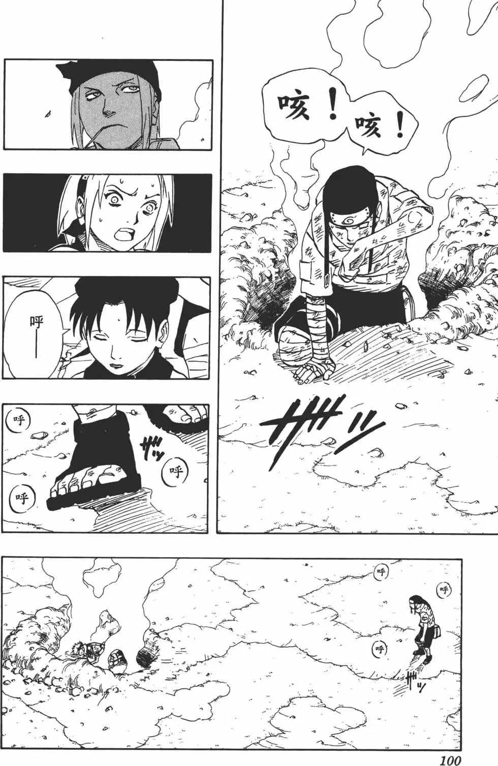 第12卷 第99页