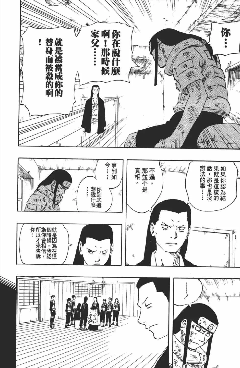 第12卷 第115页