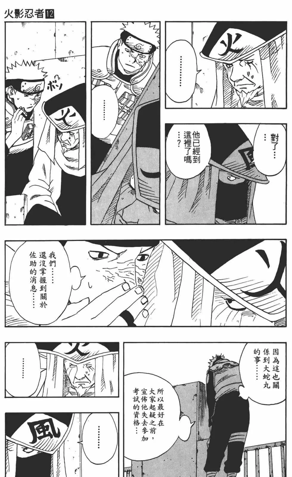 第12卷 第128页
