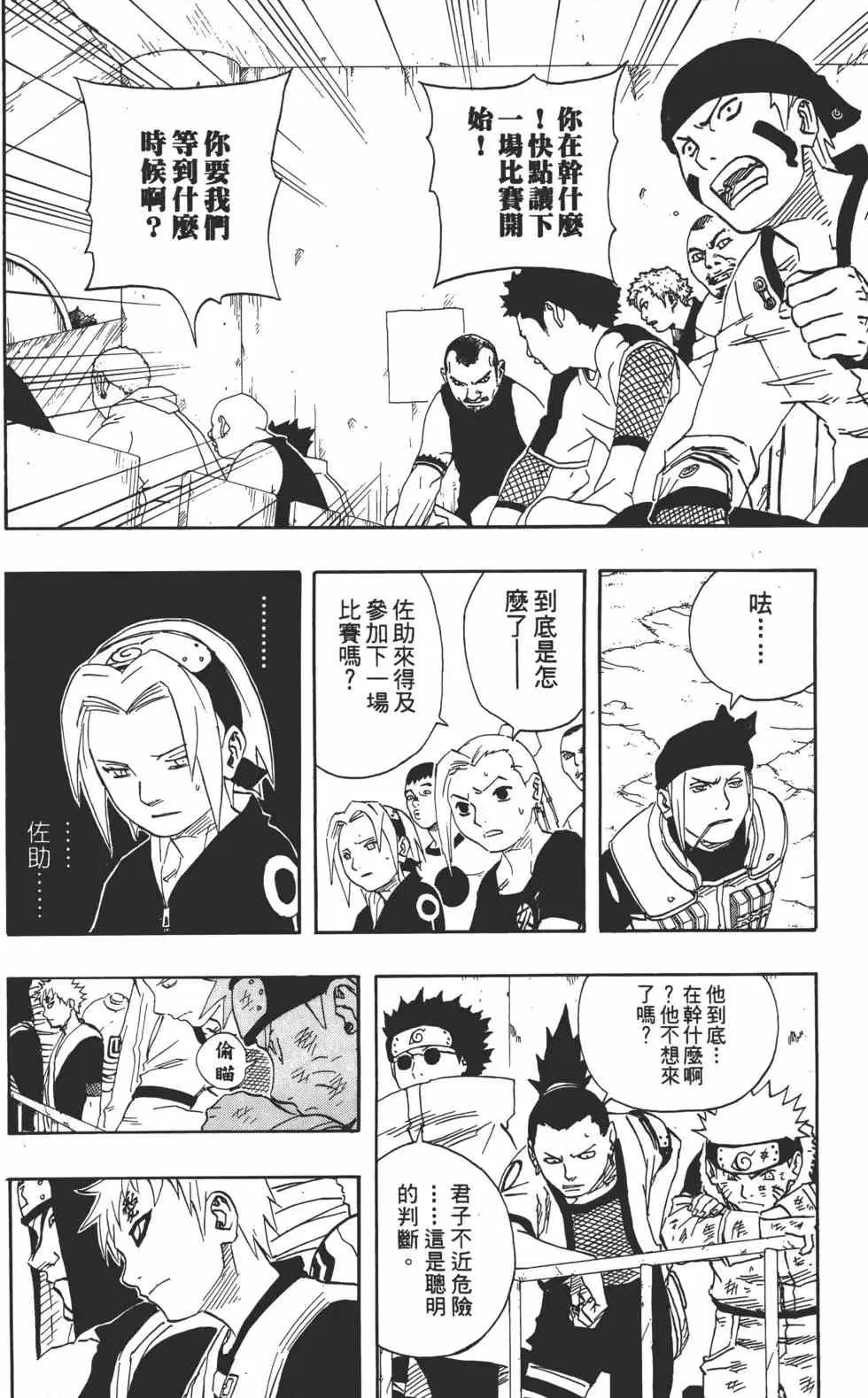 第12卷 第129页