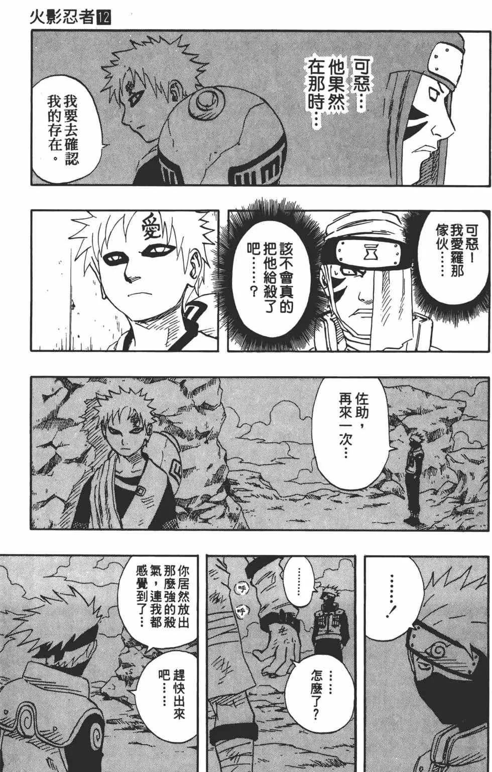 第12卷 第132页