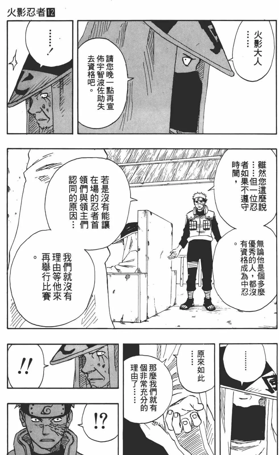 第12卷 第134页
