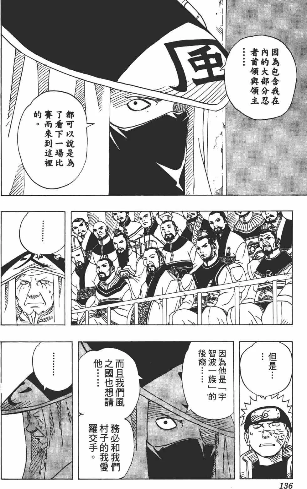 第12卷 第135页