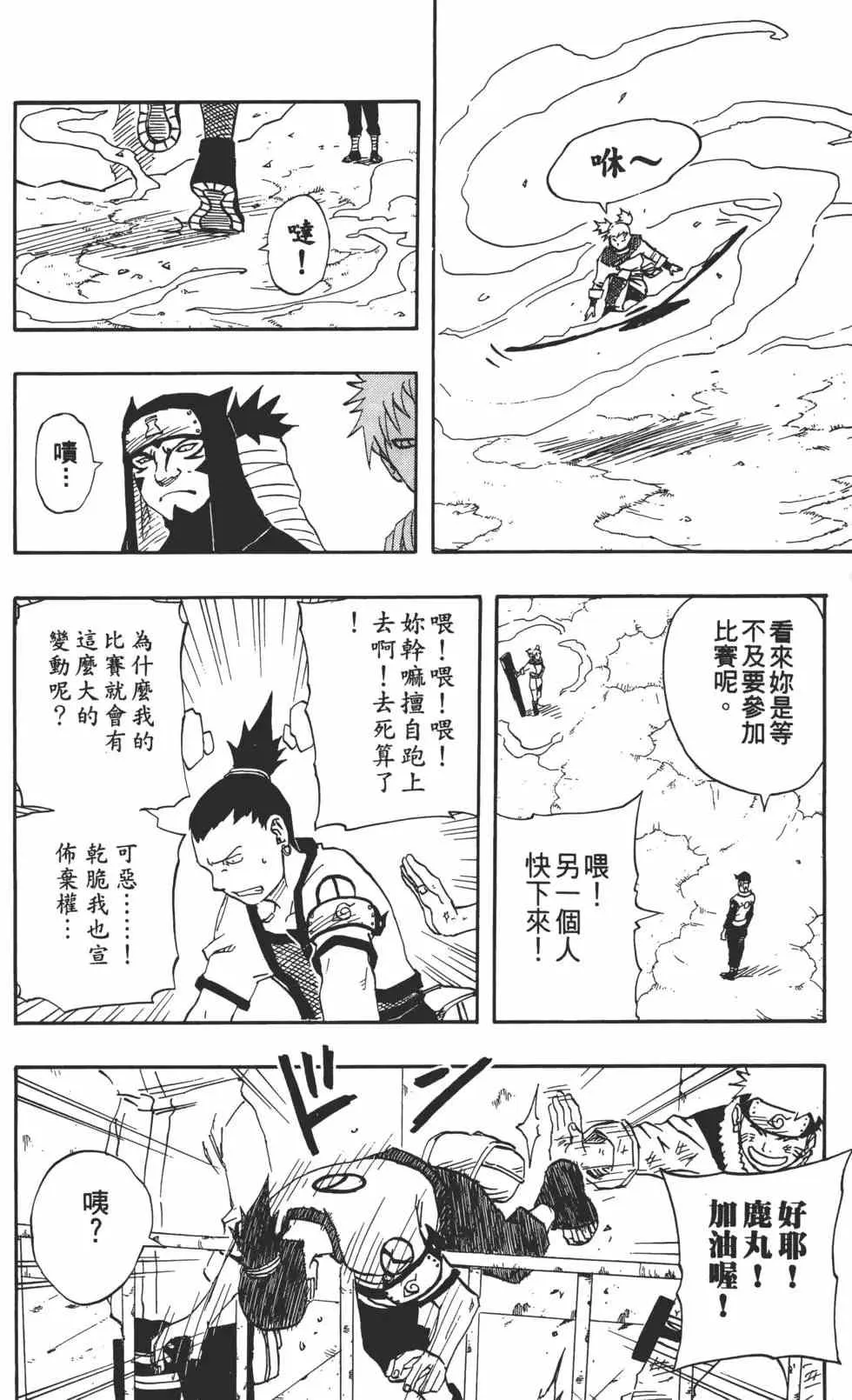 第12卷 第141页