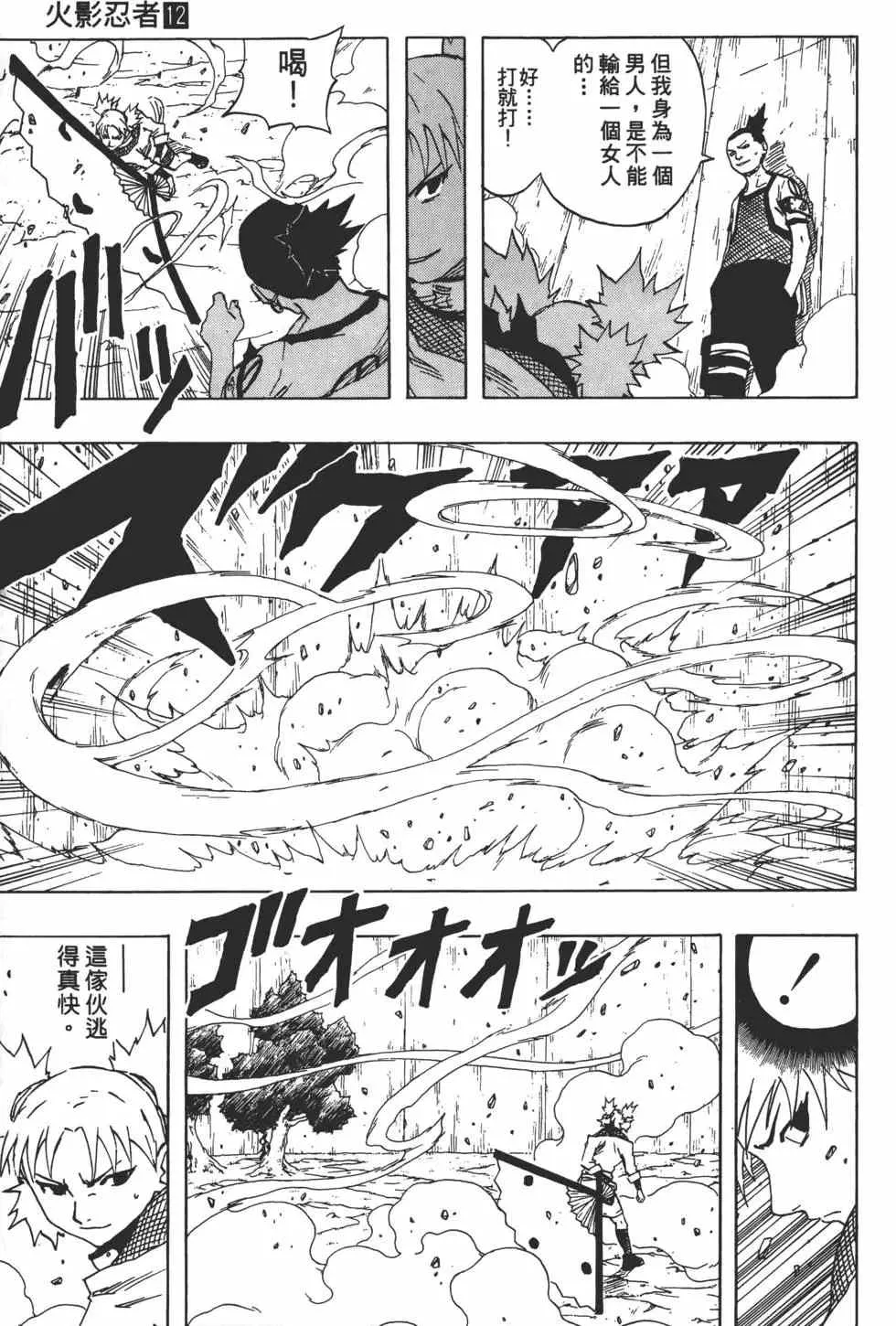 第12卷 第148页