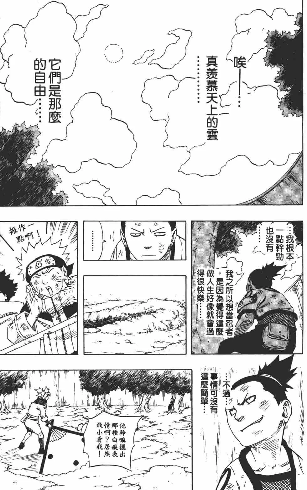 第12卷 第152页