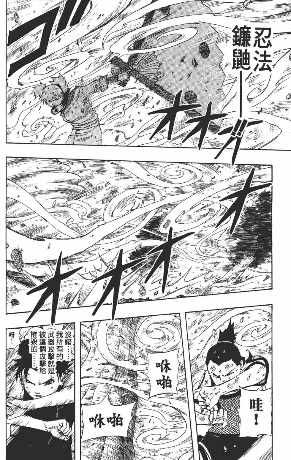 第12卷 第153页
