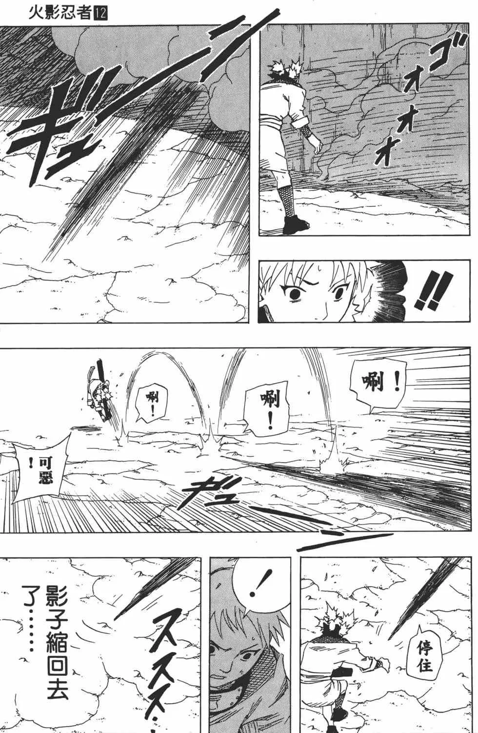 第12卷 第154页