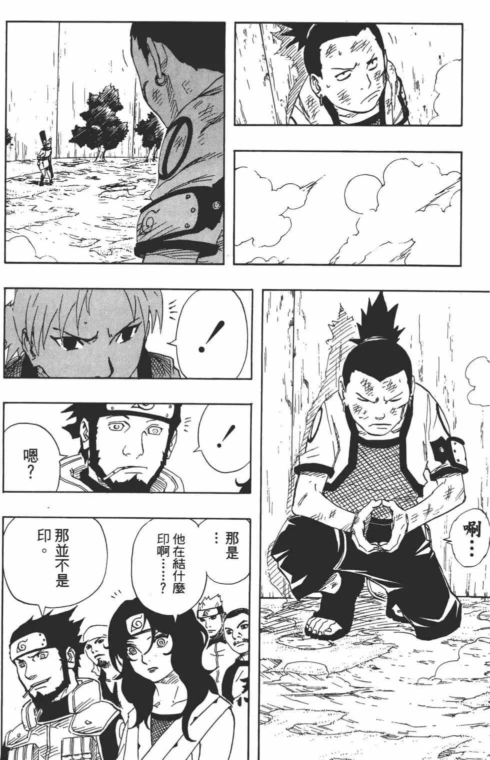 第12卷 第157页