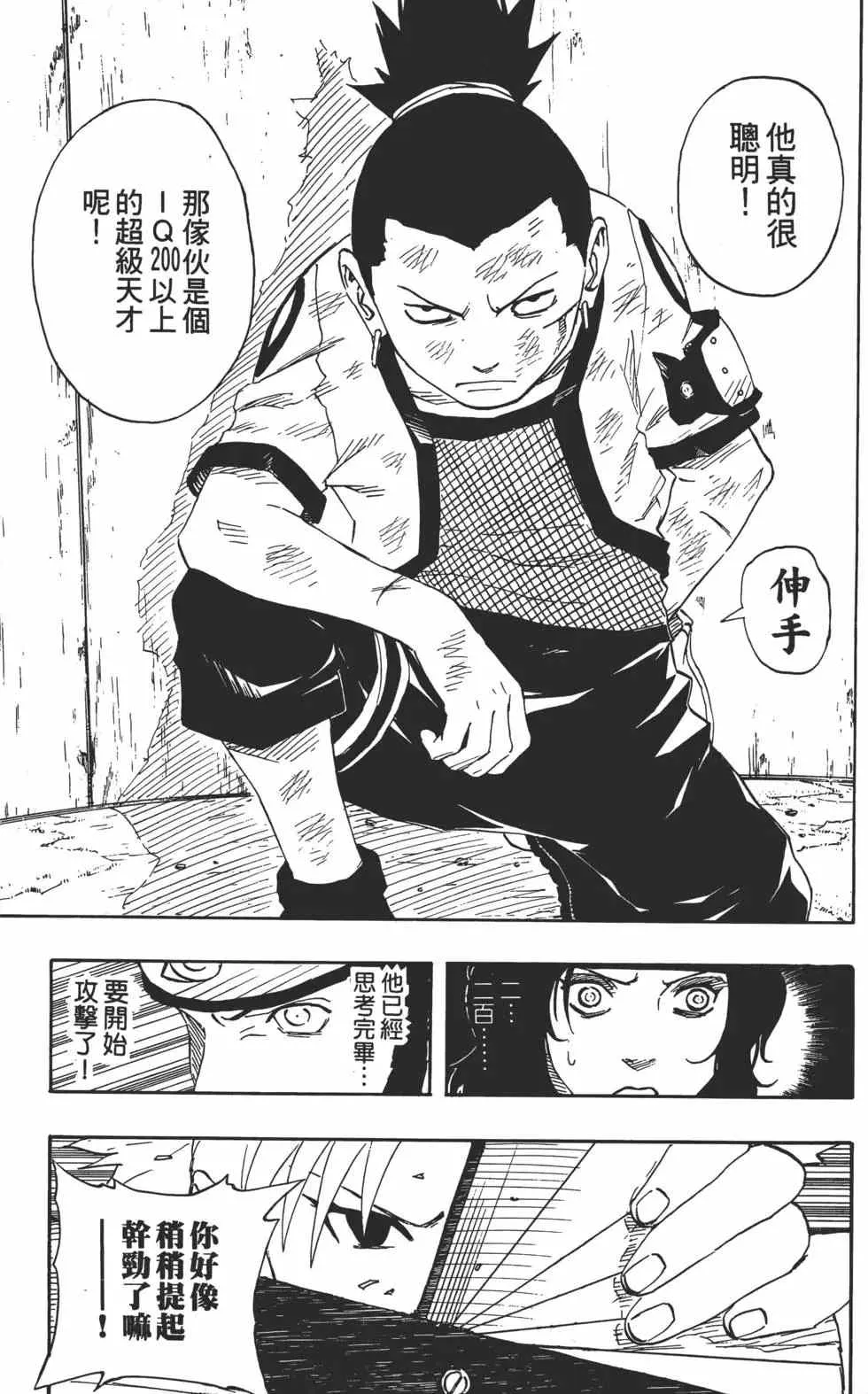 第12卷 第160页