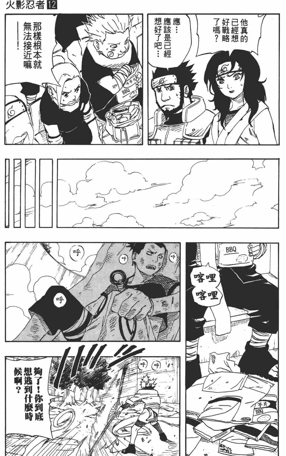 第12卷 第162页