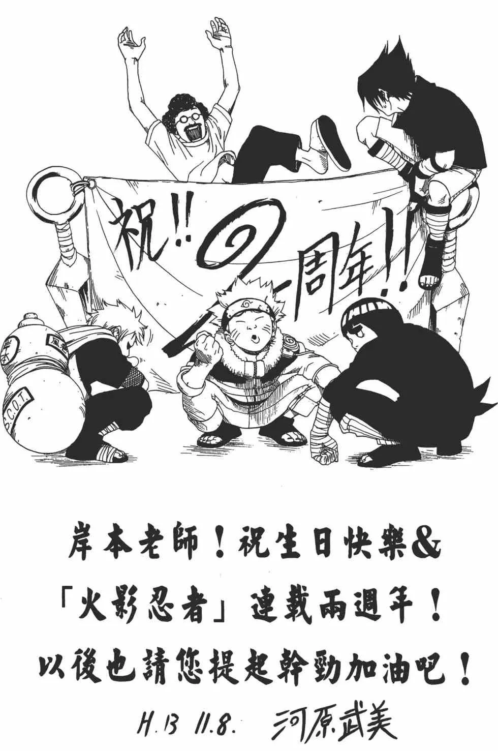 第12卷 第165页