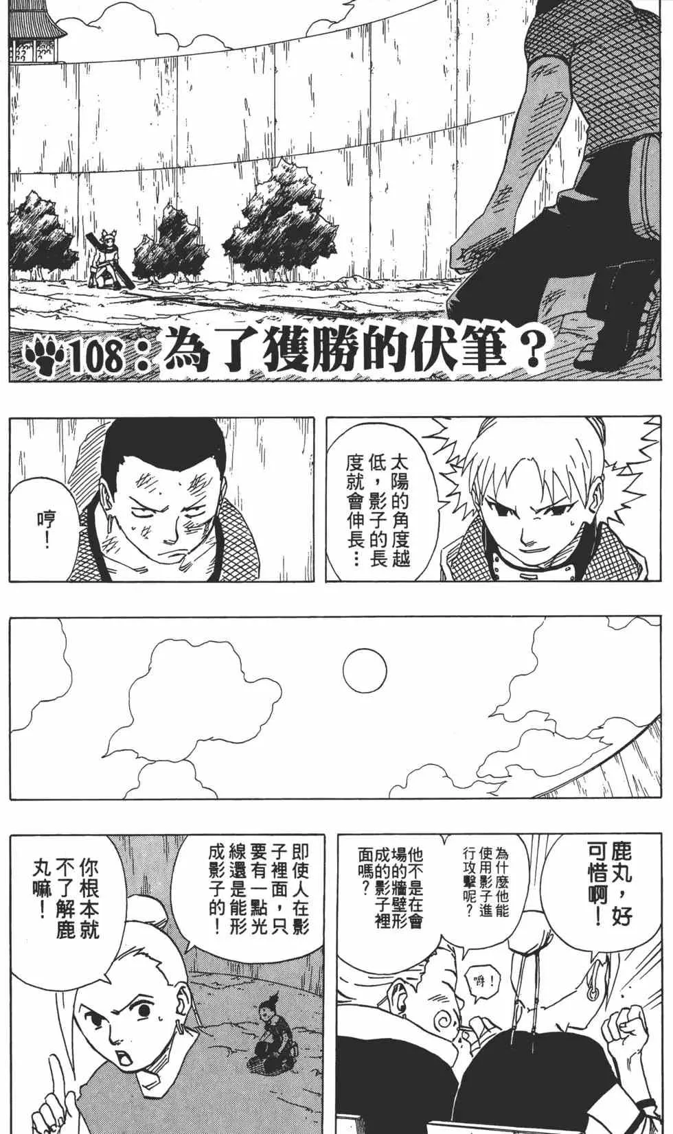 第12卷 第166页