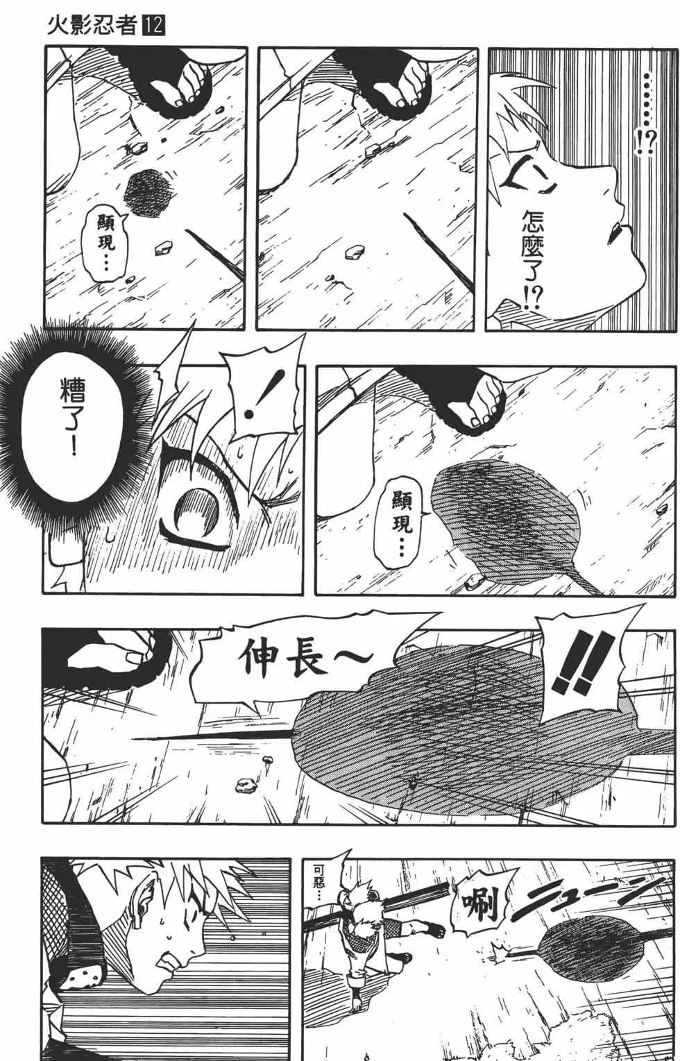 第12卷 第168页