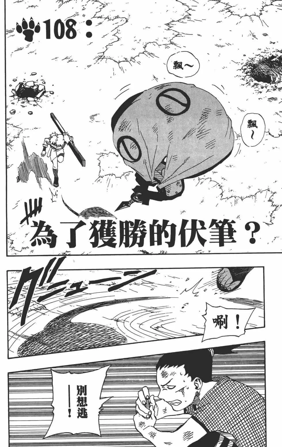 第12卷 第169页