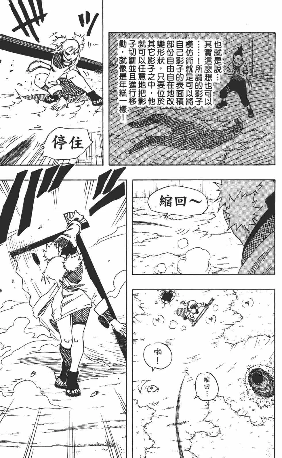 第12卷 第172页