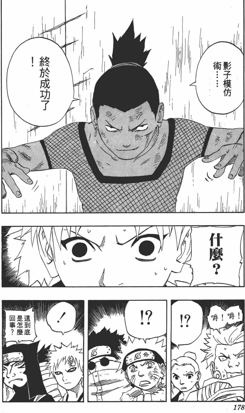 第12卷 第177页