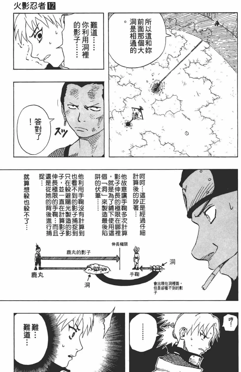 第12卷 第180页
