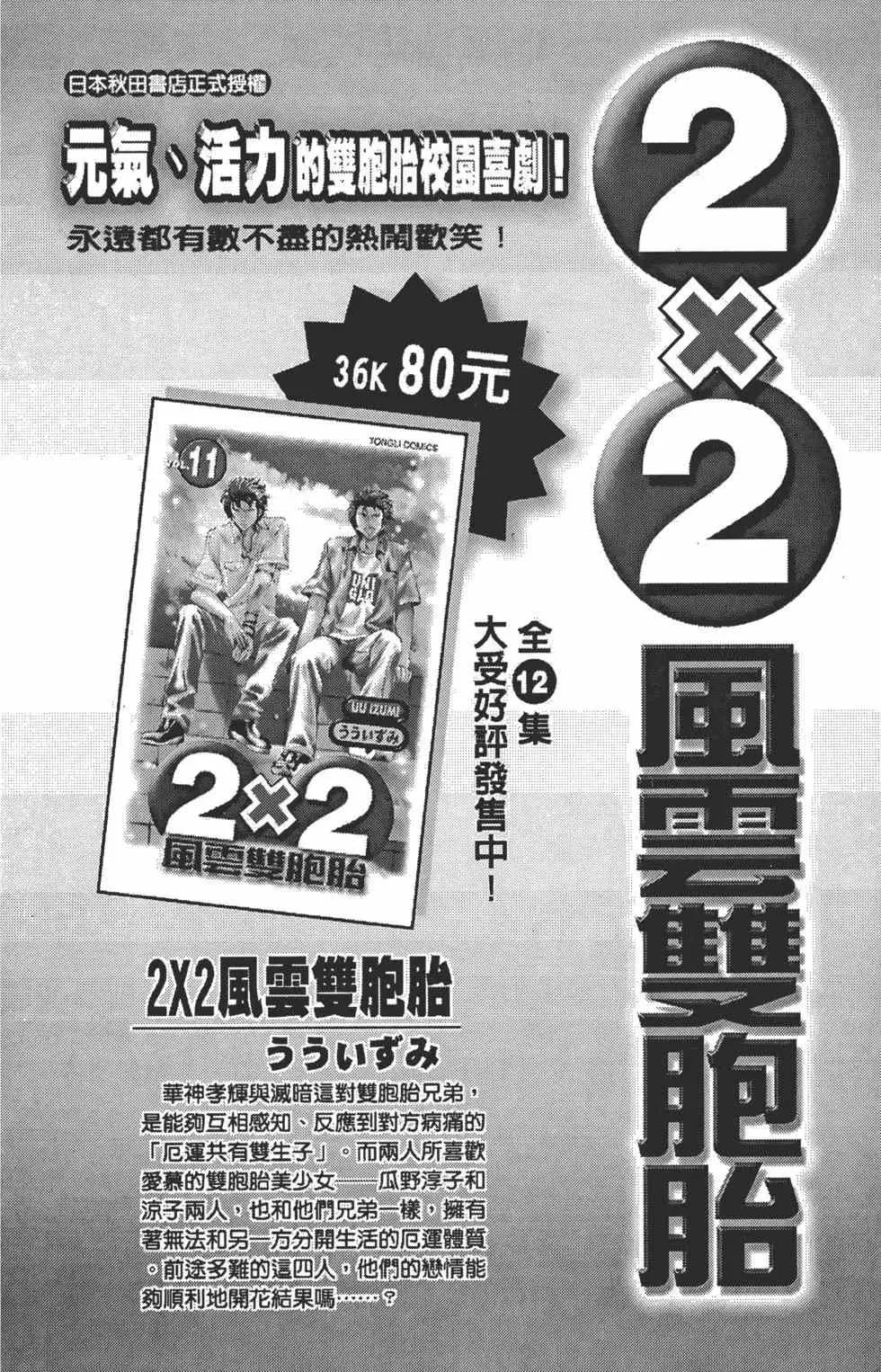 第12卷 第187页