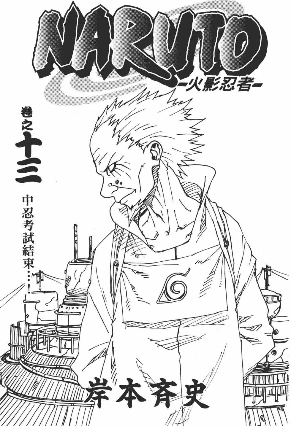 第12卷 第192页